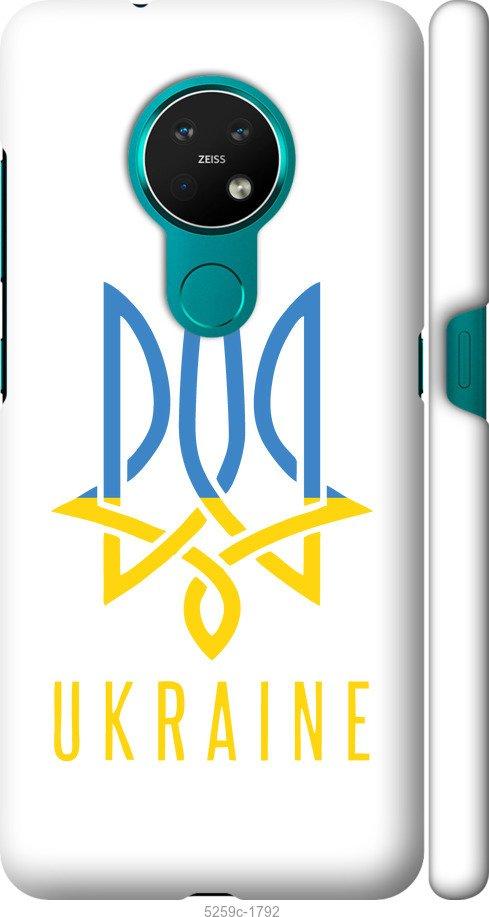 

Чехол на Nokia 6.2 Герб v2