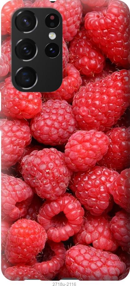

Чохол на Samsung Galaxy S21 Ultra Малина