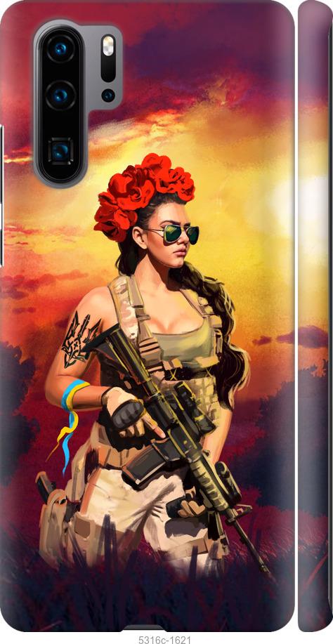 

Чехол на Huawei P30 Pro Украинка с оружием