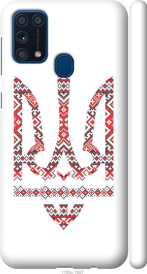 

Чохол на Samsung Galaxy M31 M315F Герб - вишиванка