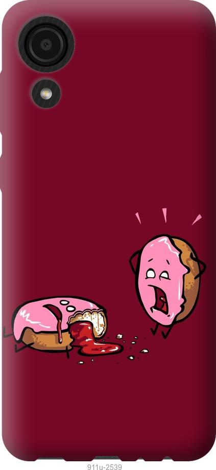 

Чохол на Samsung Galaxy A03 Core A032F Печиво