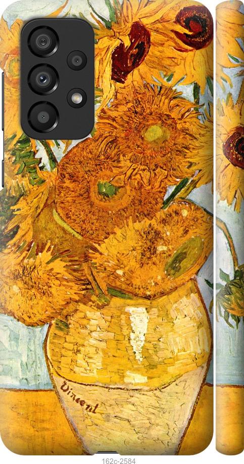 

Чохол на Samsung Galaxy A33 5G A336B Вінсент Ван Гог. Соняшники