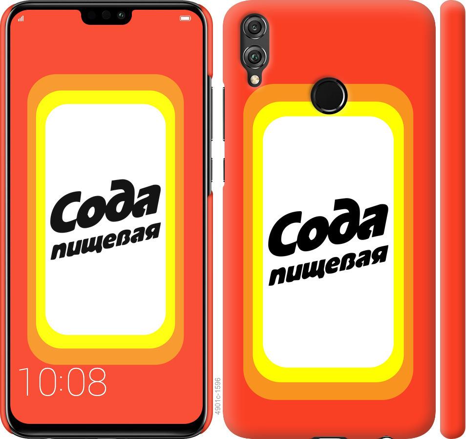 

Чохол на Huawei Honor 8X Сода
