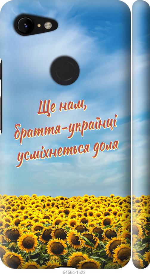 

Чехол на Google Pixel 3 XL Украина v6