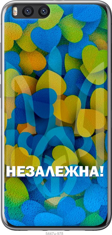 

Чохол на Xiaomi Mi Note 3 Незалежна