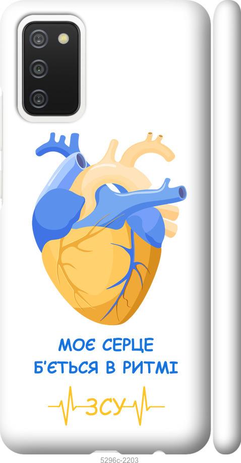 Чехол на Samsung Galaxy A02s A025F Сердце v2