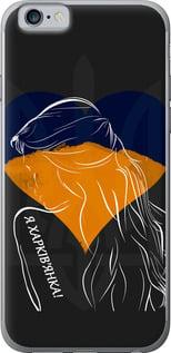 Чехол на iPhone 6s Я Харьковчанка