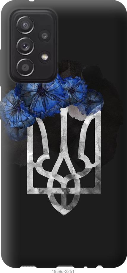 

Чохол на Samsung Galaxy A52 Герб 5