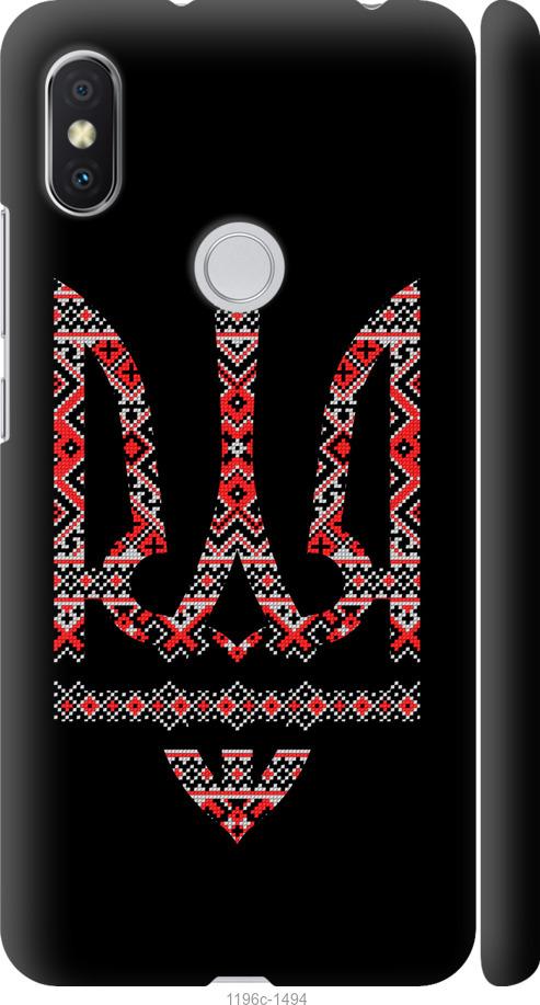 Чохол на Xiaomi Redmi S2 Герб - вишиванка на чорному тлі