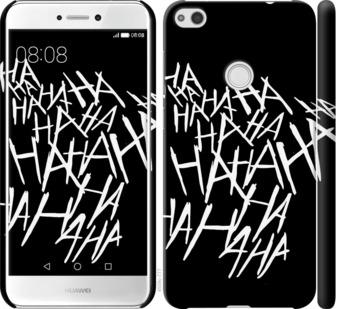 

Чохол на Huawei P8 Lite (2017) joker hahaha