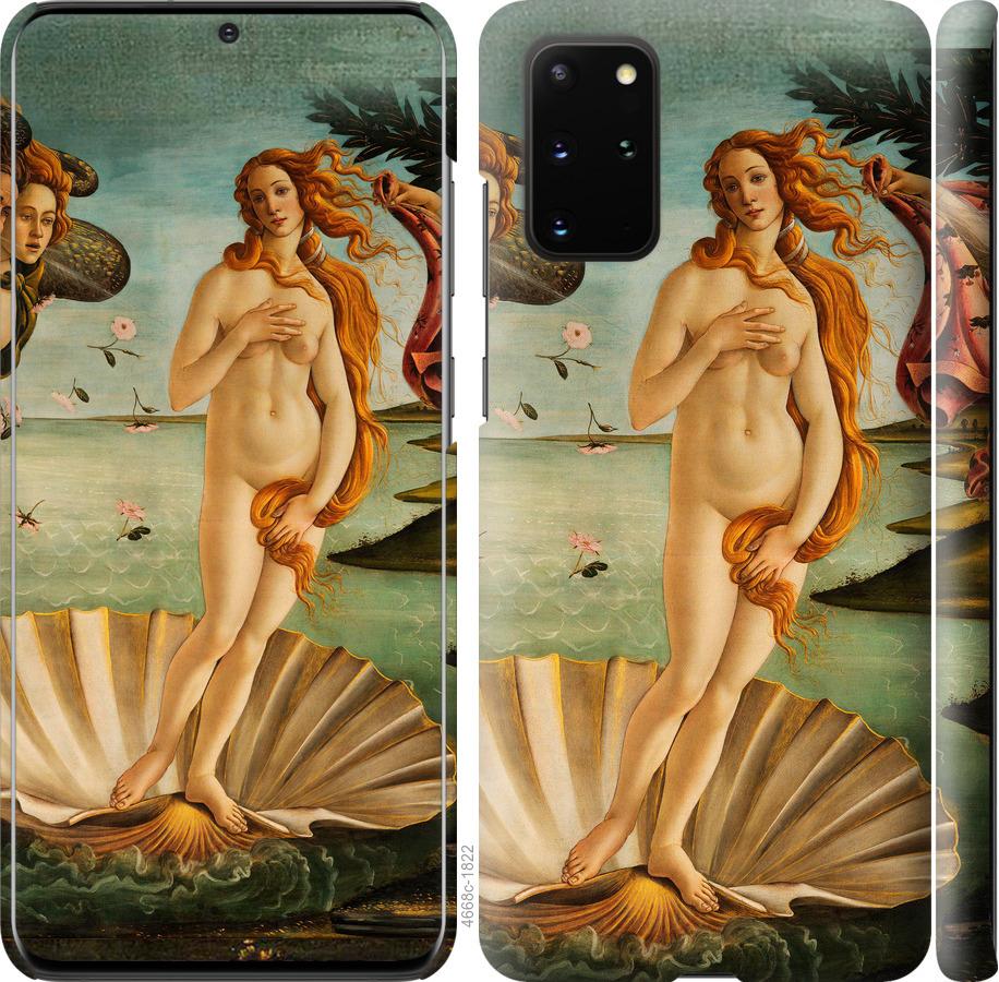 

Чохол на Samsung Galaxy S20 Plus Венера