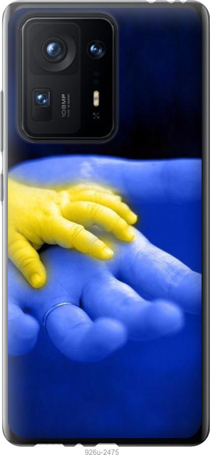 

Чехол на Xiaomi Mix 4 Евромайдан 8