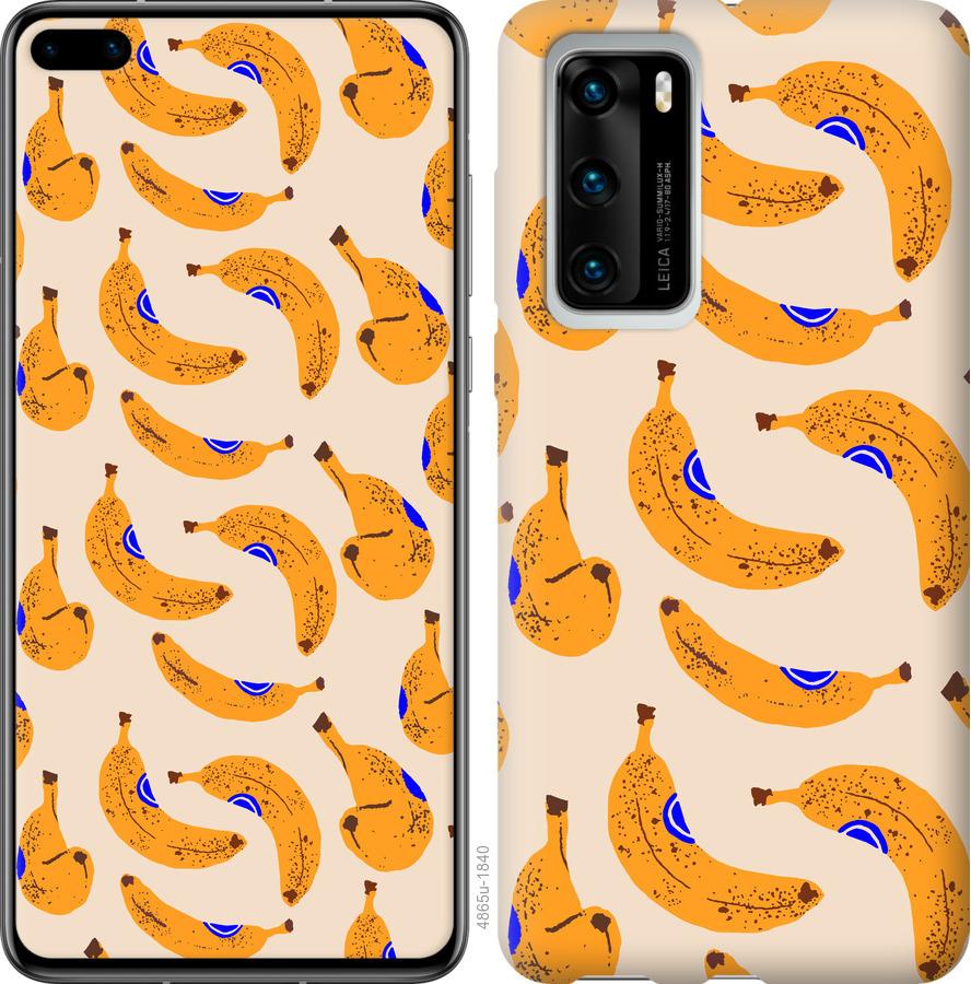 

Чохол на Huawei P40 Банани 1