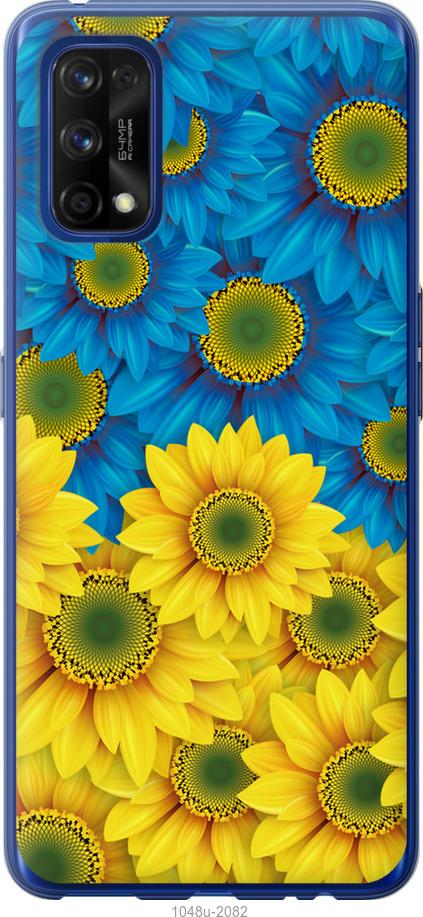 

Чехол на Realme 7 Pro Жёлто-голубые цветы