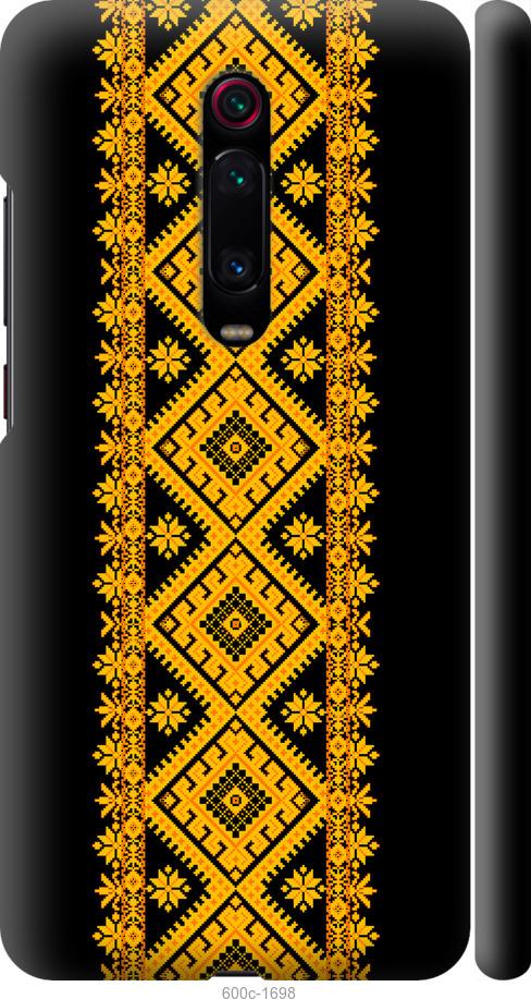 

Чохол на Xiaomi Redmi K20 Pro Вишиванка 31