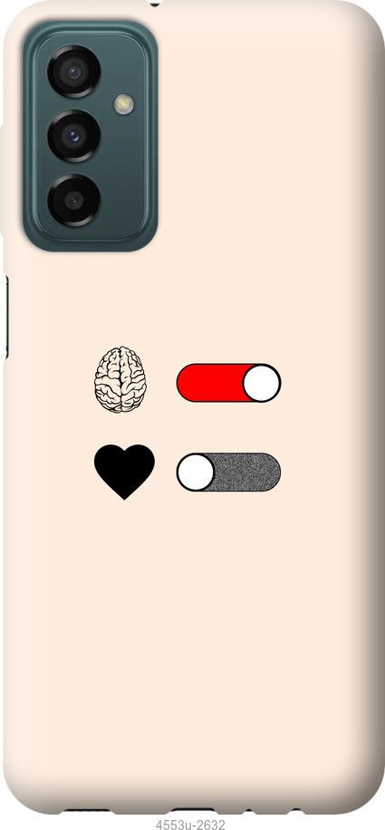 Чехол на Samsung Galaxy M23 M236B Любовь и ум