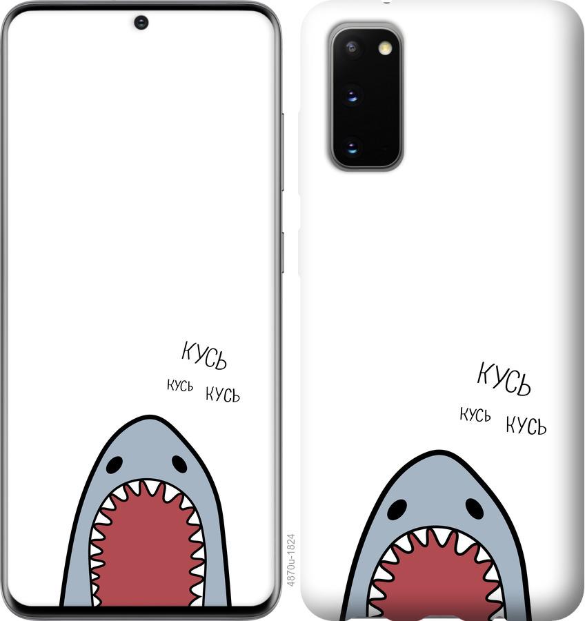 Чехол на Samsung Galaxy S20 Акула