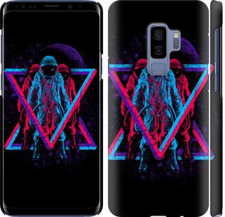 

Чехол на Samsung Galaxy S9 Plus Astronomical