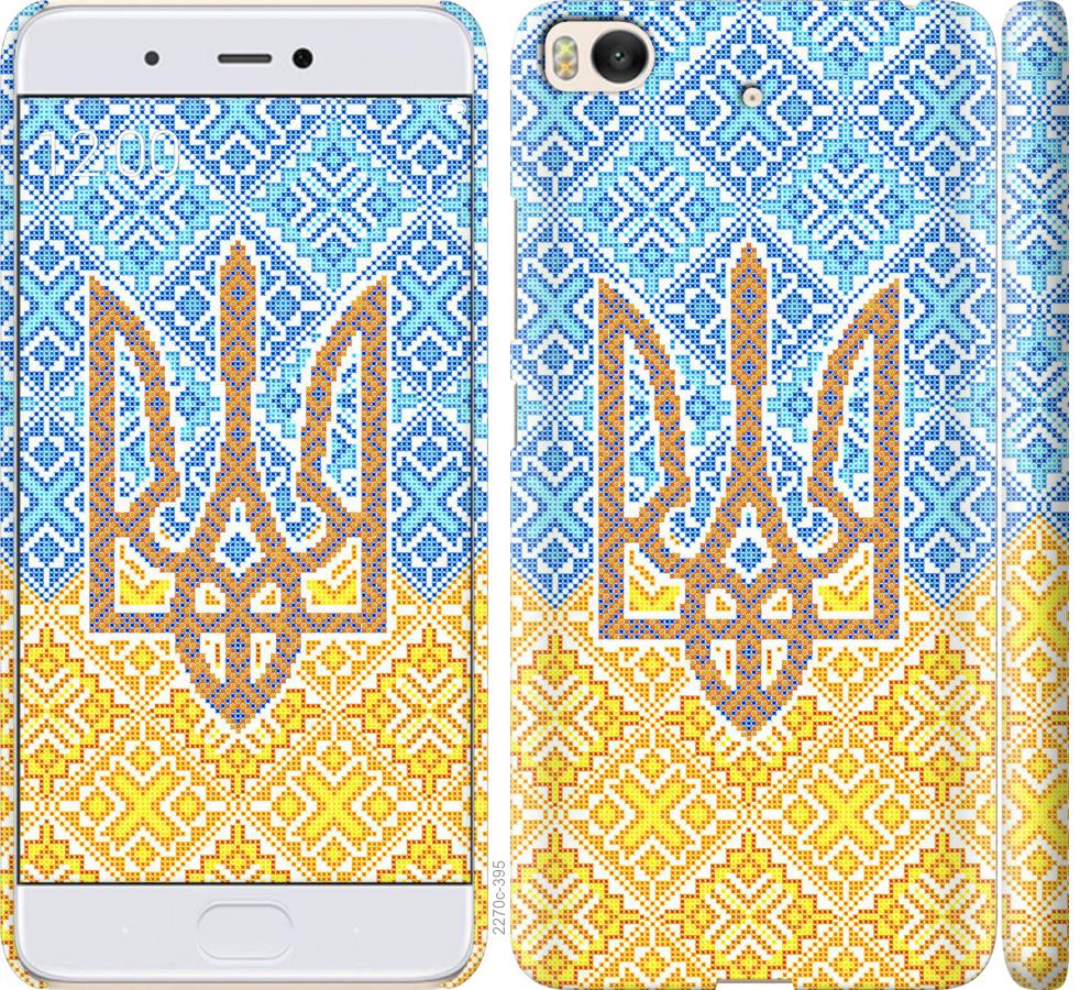 

Чохол на Xiaomi Mi 5s Герб України 2