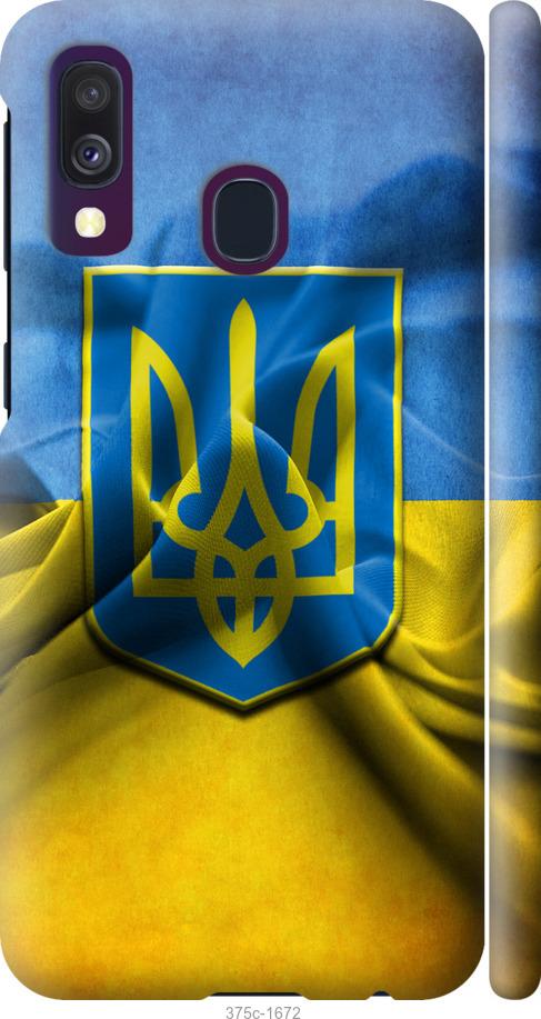 

Чохол на Samsung Galaxy A40 2019 A405F Прапор та герб України 1