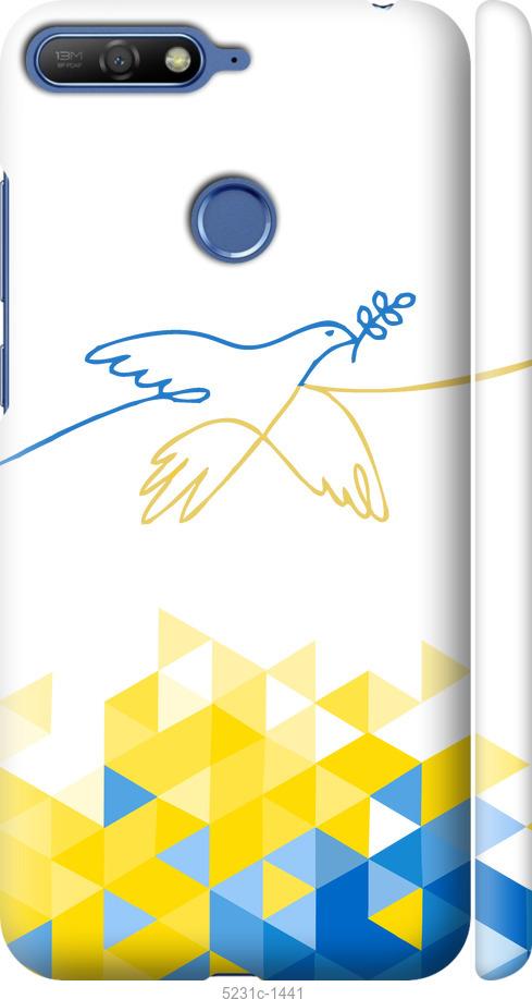 

Чохол на Huawei Honor 7A Pro Птица мира