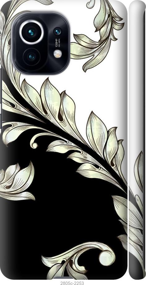 

Чехол на Samsung Galaxy S9 White and black 1
