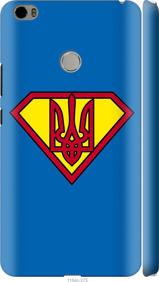 

Чехол на Xiaomi Mi Max Супер Тризуб