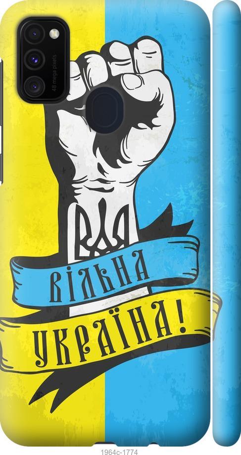 

Чохол на Samsung Galaxy M21 M215F Вільна Україна