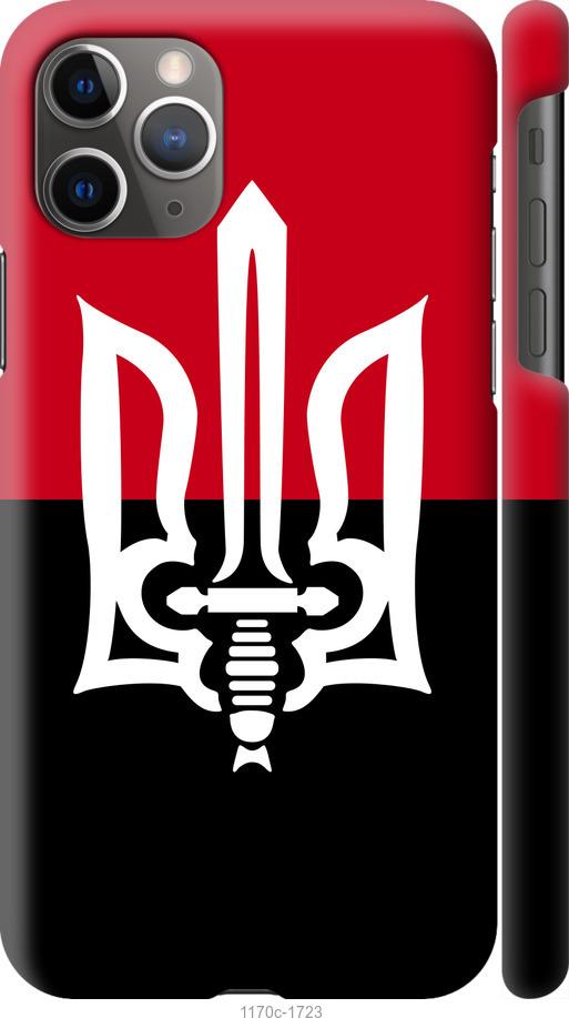 

Чохол на iPhone 11 Pro Max Чорно-червоний прапор з тризубом