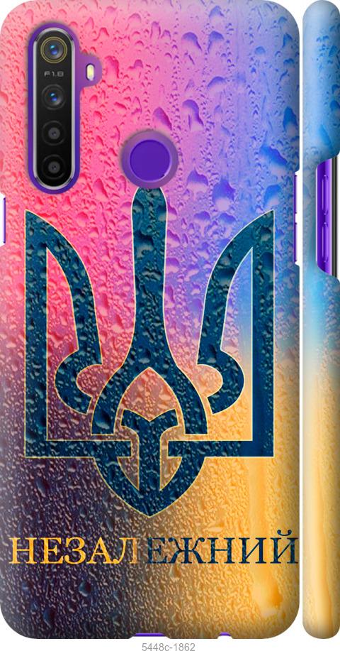 

Чохол на Realme 6i Незалежний