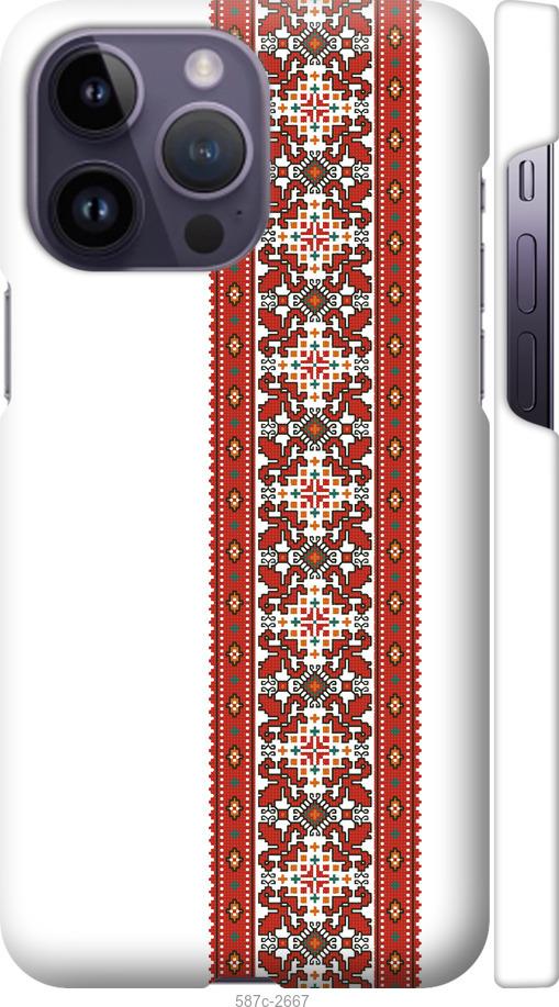 

Чохол на iPhone 14 Pro Max Вишиванка 19
