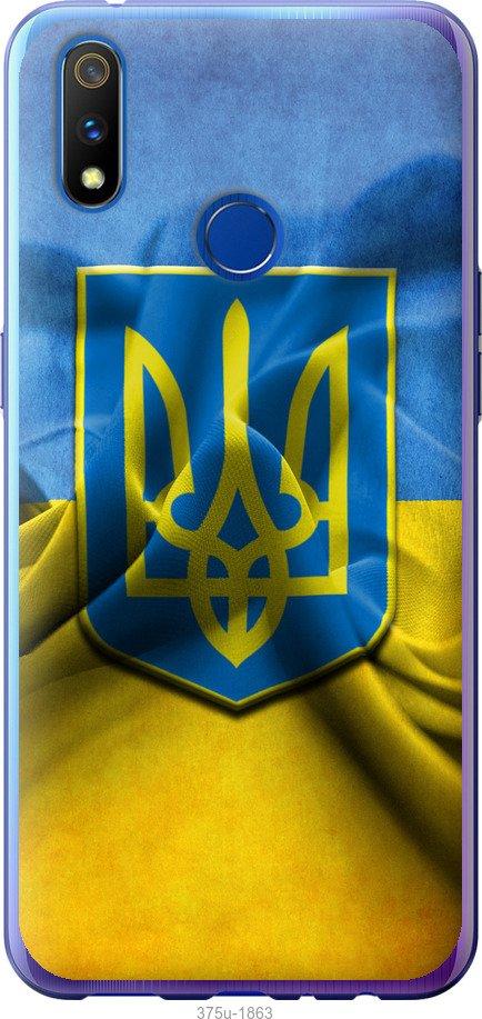 

Чохол на Realme 3 Pro Прапор та герб України 1