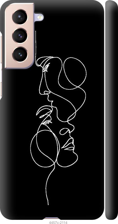 

Чехол на Samsung Galaxy S21 Пара