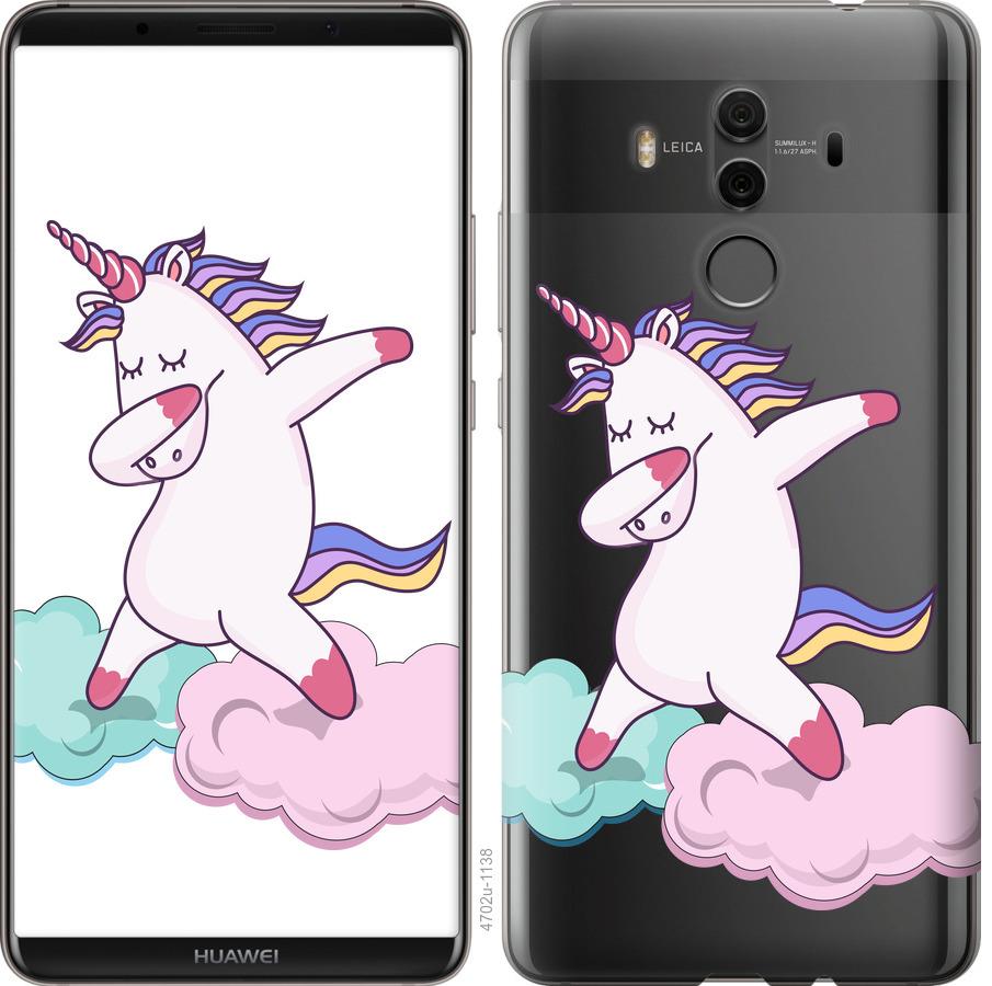 

Чохол на Huawei Mate 10 Pro єдиноріг