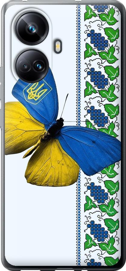 

Чохол на Realme 10 Pro Plus Жовто-блакитний метелик