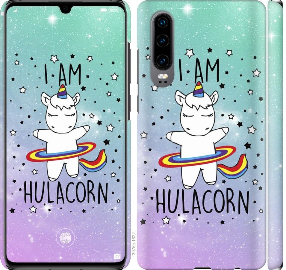 

Чохол на Huawei P30 Im hulacorn