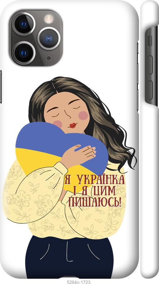 Чехол на iPhone 11 Pro Max Украинка v2