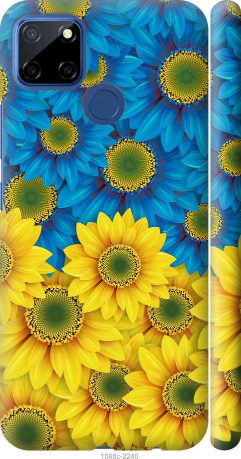 

Чехол на Realme 7i Жёлто-голубые цветы