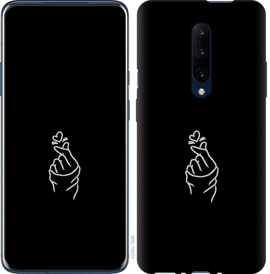

Чохол на OnePlus 7 Pro Love You
