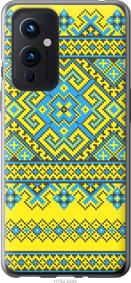 

Чохол на OnePlus 9 Вишиванка 41