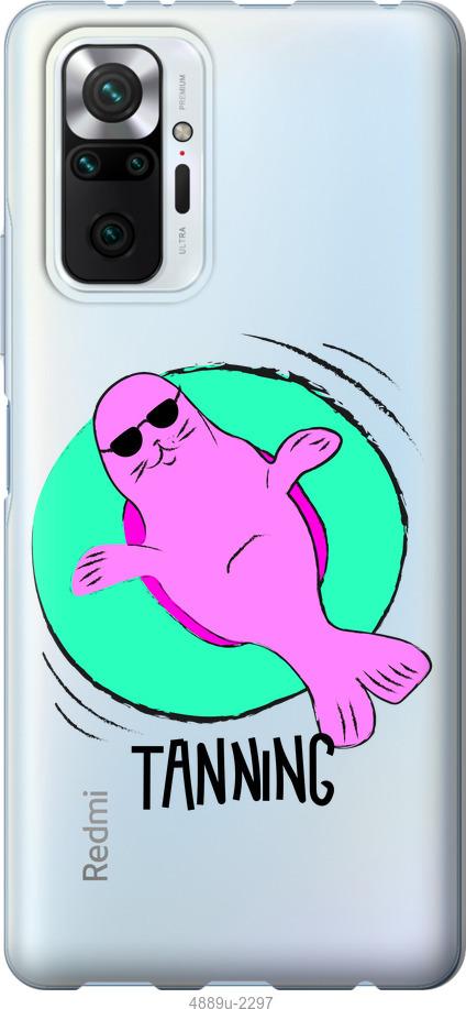Чохол на Xiaomi Redmi Note 10 Pro  Magic Time