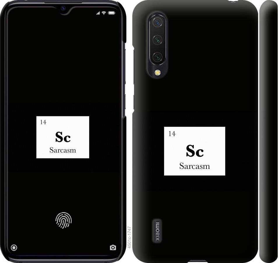 

Чохол на Xiaomi Mi CC9 сарказм