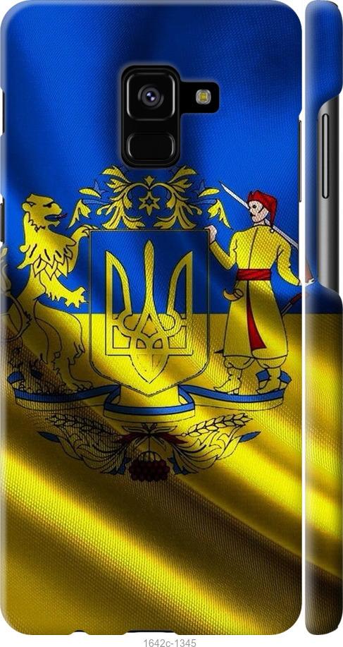 

Чохол на Samsung Galaxy A8 Plus 2018 A730F Прапор України