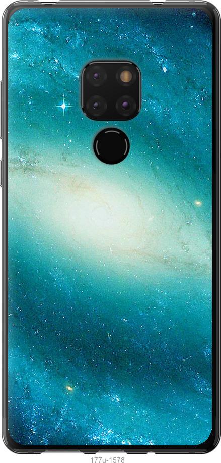 

Чехол на Huawei Mate 20 Голубая галактика