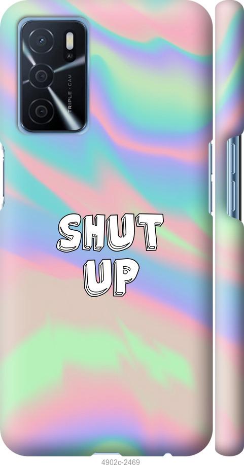

Чохол на Oppo A16 Shut up