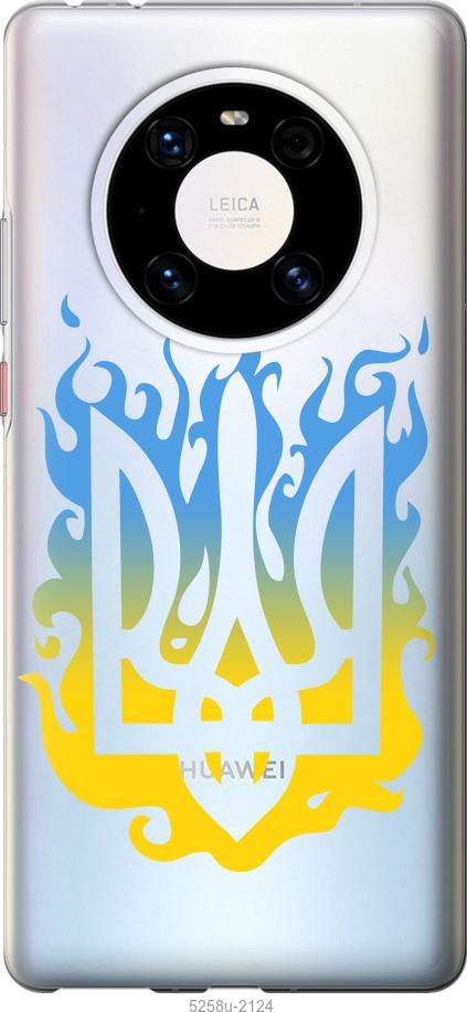 

Чехол на Huawei Mate 40 Pro Герб v1