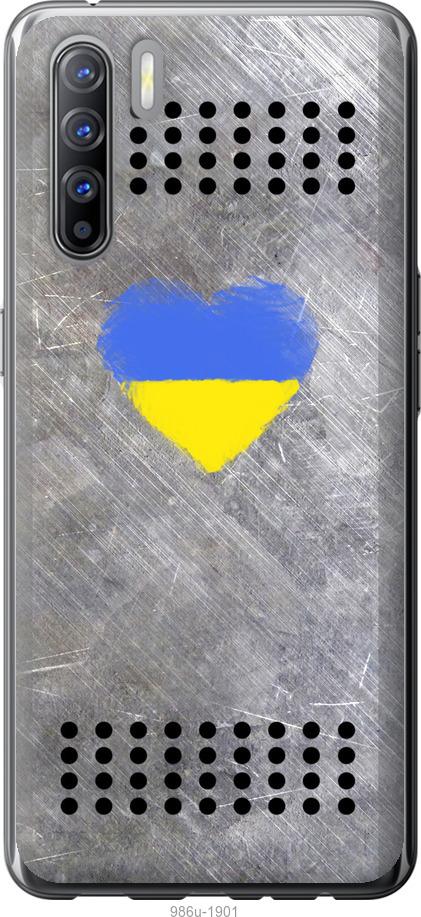 

Чехол на Oppo Reno 3 Щит 2