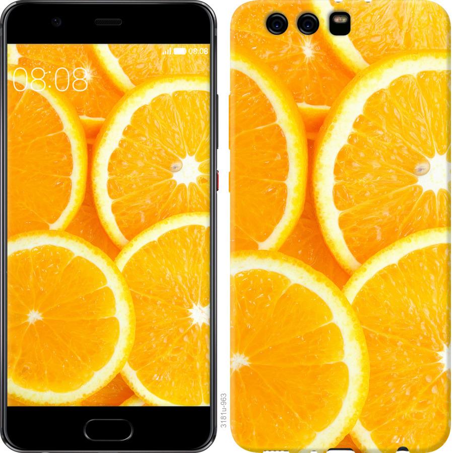 

Чохол на Huawei P10 Plus Частки апельсина