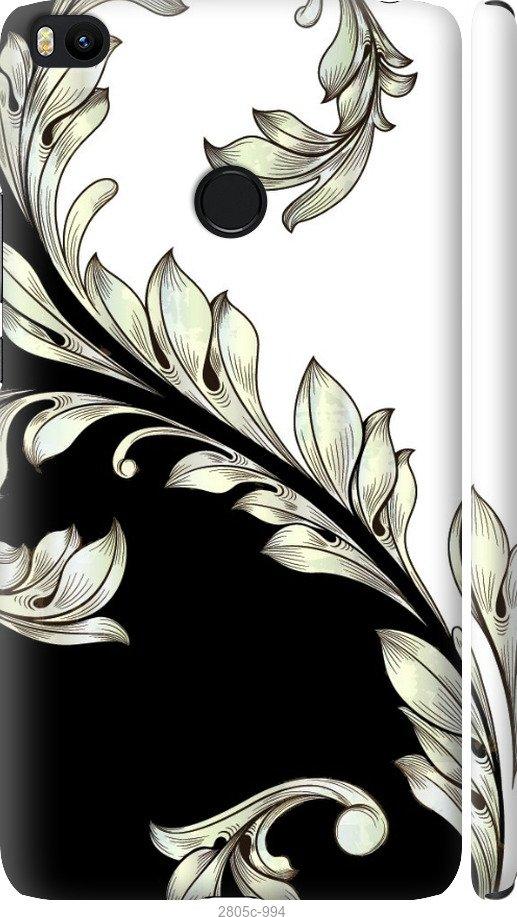 

Чехол на Samsung Galaxy S9 White and black 1