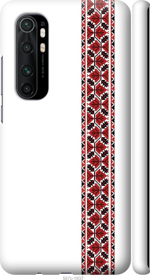 

Чохол на Xiaomi Mi Note 10 Lite Вишиванка 2